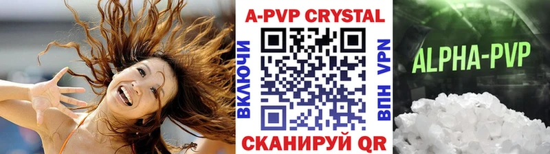 хочу наркоту  Гай  Alpha-PVP СК 