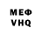 Метадон белоснежный Twix Channel