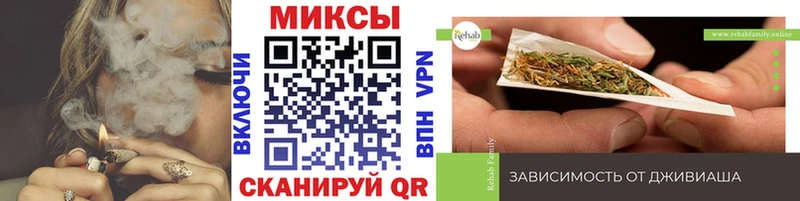 Бутират GHB Гай