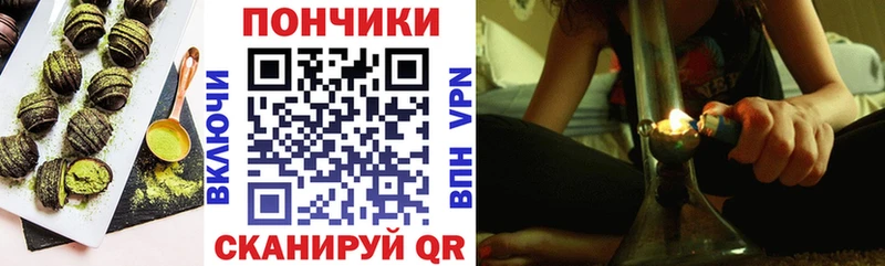 Печенье с ТГК конопля  Гай 