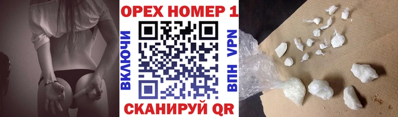 КОКАИН Fish Scale  Гай 