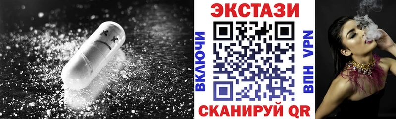 omg как зайти  продажа наркотиков  Гай  Экстази louis Vuitton 