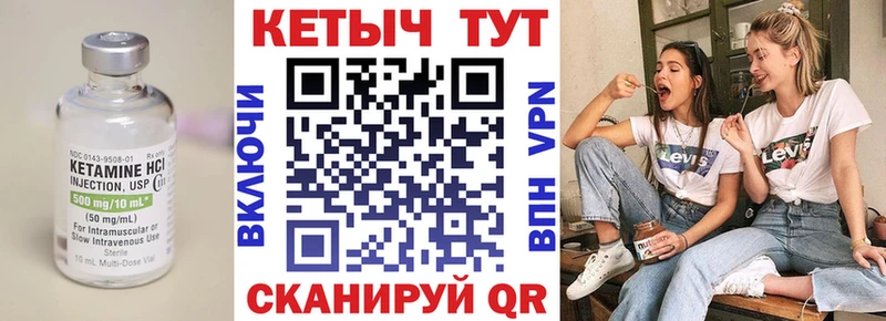 ссылка на мегу ССЫЛКА  Гай  КЕТАМИН VHQ 