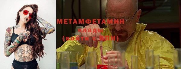 гидра Армянск