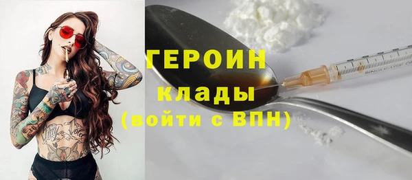 ПСИЛОЦИБИНОВЫЕ ГРИБЫ Арсеньев