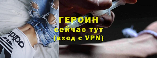 гидра Армянск