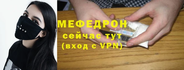 гидра Армянск