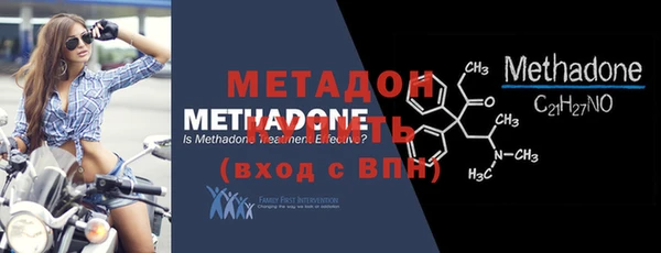 гидра Армянск