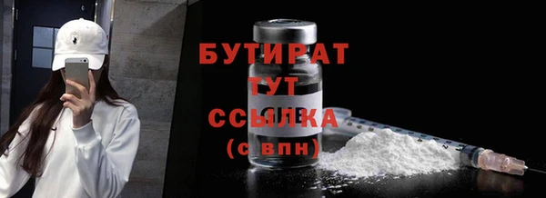 ПСИЛОЦИБИНОВЫЕ ГРИБЫ Арсеньев