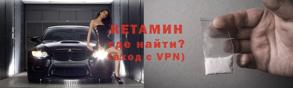 гидра Армянск