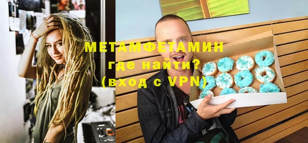 гидра Армянск