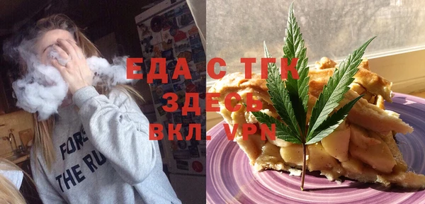 ПСИЛОЦИБИНОВЫЕ ГРИБЫ Арсеньев