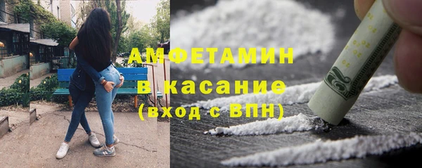 ПСИЛОЦИБИНОВЫЕ ГРИБЫ Арсеньев