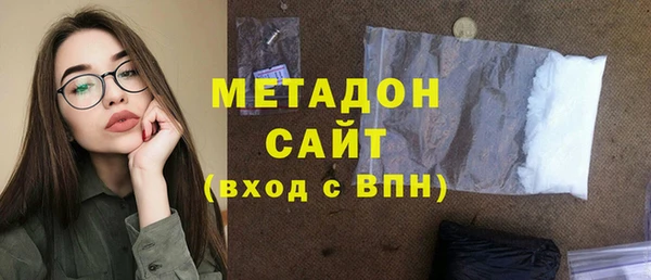 гидра Армянск