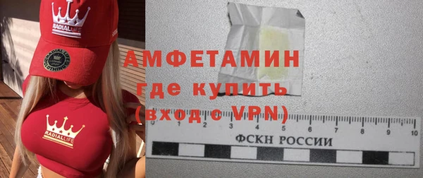 гидра Армянск