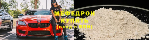 гидра Армянск