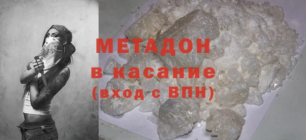 ПСИЛОЦИБИНОВЫЕ ГРИБЫ Арсеньев
