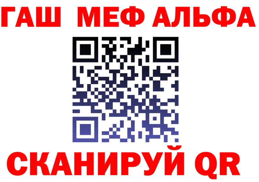 АМФ Розовый зеркало это кракен Гай