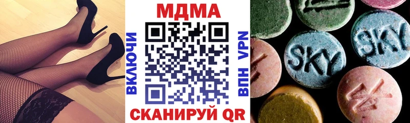 MDMA Molly  Гай 