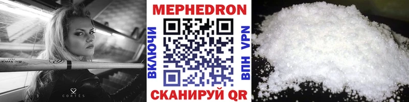 МЕФ 4 MMC  купить   Гай 