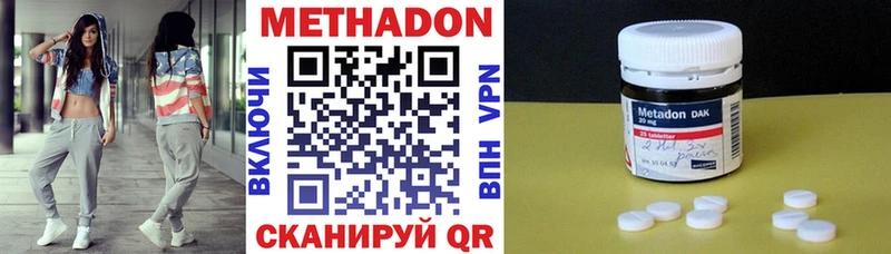 купить закладку  Гай  блэк спрут как войти  МЕТАДОН белоснежный 