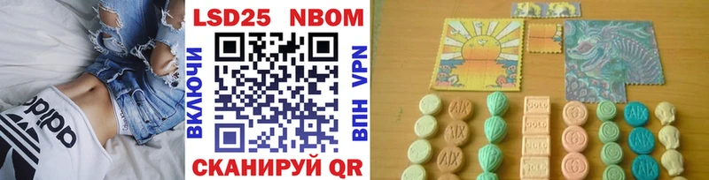 Марки N-bome 1500мкг  Гай 