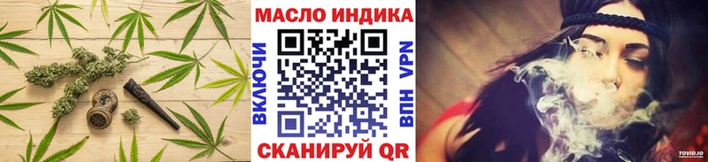 Дистиллят ТГК гашишное масло купить закладку Гай